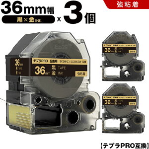 �L���O�W�� �e�v�� PRO SC36KZ SC36KZW 36mm ���e�[�v ������ ���S�� 3�{�Z�b�g �݊��e�[�v �e�v��PRO �e�[�v�J�[�g���b�W SR-R7900P SR-R980 SR970 SR950 SR930 SR920 SR910 SR900 SR828 SR818 SR750 SR5900P SR3900P