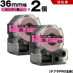 y܂ȂI撅11OFFN[|z LOW ev PRO SC36P SC36PW 36mm sNe[v  S 2Zbg ݊e[v evPRO e[vJ[gbW SR-R7900P SR-R980 SR970 SR950 SR930 SR920 SR