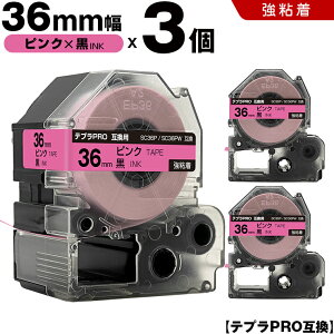 �L���O�W�� �e�v�� PRO SC36P SC36PW 36mm �s���N�e�[�v ������ ���S�� 3�{�Z�b�g �݊��e�[�v �e�v��PRO �e�[�v�J�[�g���b�W SR-R7900P SR-R980 SR970 SR950 SR930 SR920 SR910 SR900 SR828 SR818 SR750 SR5900P SR3900P