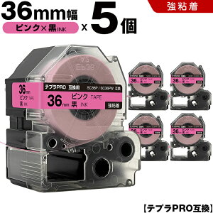 �L���O�W�� �e�v�� PRO SC36P SC36PW 36mm �s���N�e�[�v ������ ���S�� 5�{�Z�b�g �݊��e�[�v �e�v��PRO �e�[�v�J�[�g���b�W SR-R7900P SR-R980 SR970 SR950 SR930 SR920 SR910 SR900 SR828 SR818 SR750 SR5900P SR3900P
