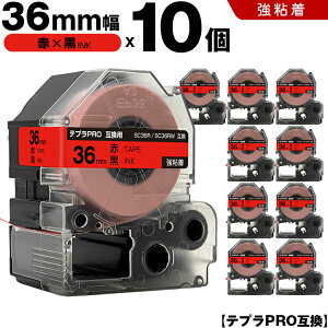 yT聚Si5OFFN[|z LOW ev PRO SC36R SC36RW 36mm ԃe[v  S 10Zbg ݊e[v evPRO e[vJ[gbW SR-R7900P SR-R980 SR970 SR950 SR930 SR920 SR910 SR900 SR