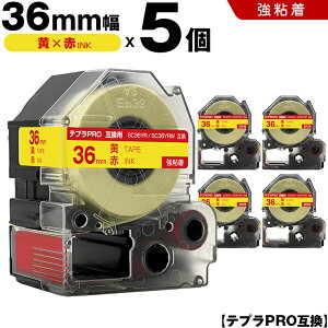 �L���O�W�� �e�v�� PRO SC36YR SC36YRW 36mm ���e�[�v �ԕ��� ���S�� 5�{�Z�b�g �݊��e�[�v �e�v��PRO �e�[�v�J�[�g���b�W SR-R7900P SR-R980 SR970 SR950 SR930 SR920 SR910 SR900 SR828 SR818 SR750 SR5900P SR3900P