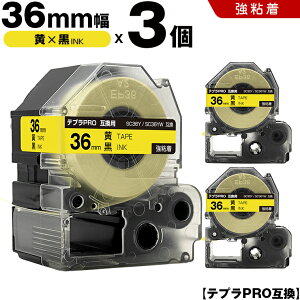 �L���O�W�� �e�v�� PRO SC36Y SC36YW 36mm ���e�[�v ������ ���S�� 3�{�Z�b�g �݊��e�[�v �e�v��PRO �e�[�v�J�[�g���b�W SR-R7900P SR-R980 SR970 SR950 SR930 SR920 SR910 SR900 SR828 SR818 SR750 SR5900P SR3900P