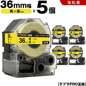 �L���O�W�� �e�v�� PRO SC36Y SC36YW 36mm ���e�[�v ������ ���S�� 5�{�Z�b�g �݊��e�[�v �e�v��PRO �e�[�v�J�[�g���b�W SR-R7900P SR-R980 SR970 SR950 SR930 SR920 SR910 SR900 SR828 SR818 SR750 SR5900P SR3900P