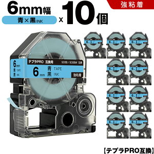 yP10Ҍz12/4܂ LOW ev PRO SC6B SC6BW 6mm e[v  S 10Zbg ݊e[v evPRO e[vJ[gbW SR-R7900P SR-R980 SR970 SR950 SR930 SR920 SR910 SR900 SR828 SR818 SR750 SR