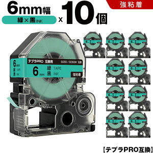 �L���O�W�� �e�v�� PRO SC6G SC6GW 6mm �΃e�[�v ������ ���S�� 10�{�Z�b�g �݊��e�[�v �e�v��PRO �e�[�v�J�[�g���b�W SR-R7900P SR-R980 SR970 SR950 SR930 SR920 SR910 SR900 SR828 SR818 SR750 SR5900P SR3900P SR45 SR424 SR40-B 