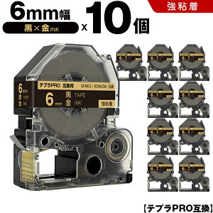 �L���O�W�� �e�v�� PRO SC6KZ SC6KZW 6mm ���e�[�v ������ ���S�� 10�{�Z�b�g �݊��e�[�v �e�v��PRO �e�[�v�J�[�g���b�W SR-R7900P SR-R980 SR970 SR950 SR930 SR920 SR910 SR900 SR828 SR818 SR750 SR5900P SR3900P SR45 SR424 SR40-