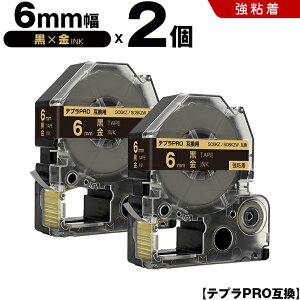 �L���O�W�� �e�v�� PRO SC6KZ SC6KZW 6mm ���e�[�v ������ ���S�� 2�{�Z�b�g �݊��e�[�v �e�v��PRO �e�[�v�J�[�g���b�W SR-R7900P SR-R980 SR970 SR950 SR930 SR920 SR910 SR900 SR828 SR818 SR750 SR5900P SR3900P SR-RK2 SR-RK1 SR-