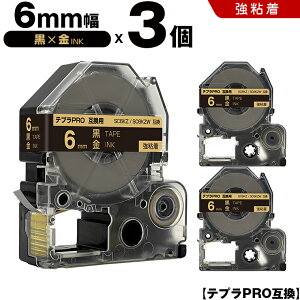 �L���O�W�� �e�v�� PRO SC6KZ SC6KZW 6mm ���e�[�v ������ ���S�� 3�{�Z�b�g �݊��e�[�v �e�v��PRO �e�[�v�J�[�g���b�W SR-R7900P SR-R980 SR970 SR950 SR930 SR920 SR910 SR900 SR828 SR818 SR750 SR5900P SR3900P SR-PBW1 SR-GL2 SR