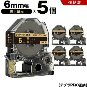 yT聚Si5OFFN[|z LOW ev PRO SC6KZ SC6KZW 6mm e[v  S 5Zbg ݊e[v evPRO e[vJ[gbW SR-R7900P SR-R980 SR970 SR950 SR930 SR920 SR910 SR900 SR82