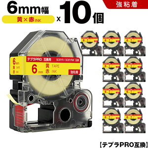 SALE19܂ŊJÒ! LOW ev PRO SC6YR SC6YRW 6mm e[v ԕ S 10Zbg ݊e[v evPRO e[vJ[gbW SR-R7900P SR-R980 SR970 SR950 SR930 SR920 SR910 SR900 SR828 SR818 SR7