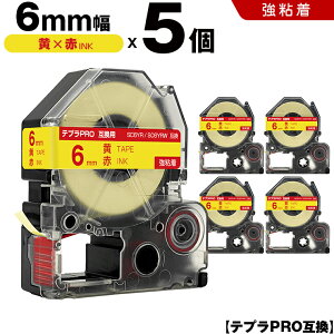 �L���O�W�� �e�v�� PRO SC6YR SC6YRW 6mm ���e�[�v �ԕ��� ���S�� 5�{�Z�b�g �݊��e�[�v �e�v��PRO �e�[�v�J�[�g���b�W SR-R7900P SR-R980 SR970 SR950 SR930 SR920 SR910 SR900 SR828 SR818 SR750 SR5900P SR3900P SR55 SR52 SR51 SR