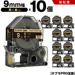 }\撅11OFFN[| LOW ev PRO SC9KZ SC9KZW 9mm e[v  S 10Zbg ݊e[v evPRO e[vJ[gbW SR-R7900P SR-R980 SR970 SR950 SR930 SR920 SR910 SR900 SR828 SR