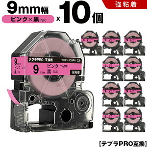 �L���O�W�� �e�v�� PRO SC9P SC9PW 9mm �s���N�e�[�v ������ ���S�� 10�{�Z�b�g �݊��e�[�v �e�v��PRO �e�[�v�J�[�g���b�W SR-R7900P SR-R980 SR970 SR950 SR930 SR920 SR910 SR900 SR828 SR818 SR750 SR5900P SR3900P SR606 SR600 