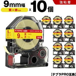 �L���O�W�� �e�v�� PRO SC9YR SC9YRW 9mm ���e�[�v �ԕ��� ���S�� 10�{�Z�b�g �݊��e�[�v �e�v��PRO �e�[�v�J�[�g���b�W SR-R7900P SR-R980 SR970 SR950 SR930 SR920 SR910 SR900 SR828 SR818 SR750 SR5900P SR3900P SR606 SR600 SR55