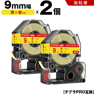 ySALE19܂ŊJÒz LOW ev PRO SC9YR SC9YRW 9mm e[v ԕ S 2Zbg ݊e[v evPRO e[vJ[gbW SR-R7900P SR-R980 SR970 SR950 SR930 SR920 SR910 SR900 SR828 SR818