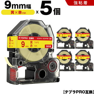 ܂ȂI撅11OFFN[| LOW ev PRO SC9YR SC9YRW 9mm e[v ԕ S 5Zbg ݊e[v evPRO e[vJ[gbW SR-R7900P SR-R980 SR970 SR950 SR930 SR920 SR910 SR900 SR8