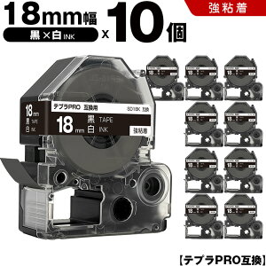 �L���O�W�� �e�v�� PRO SD18K 18mm ���e�[�v ������ ���S�� 10�{�Z�b�g �݊��e�[�v �e�v��PRO �e�[�v�J�[�g���b�W SR-R7900P SR-R980 SR970 SR950 SR930 SR920 SR910 SR900 SR828 SR818 SR750 SR5900P SR3900P SR606 SR600 SR5500P