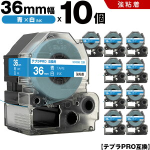 �L���O�W�� �e�v�� PRO SD36B 36mm �e�[�v ������ ���S�� 10�{�Z�b�g �݊��e�[�v �e�v��PRO �e�[�v�J�[�g���b�W SR-R7900P SR-R980 SR970 SR950 SR930 SR920 SR910 SR900 SR828 SR818 SR750 SR5900P SR3900P