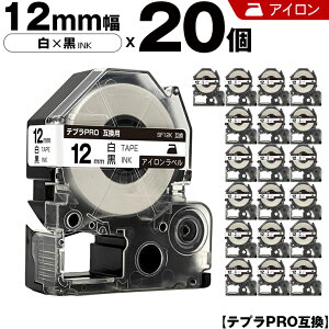 �L���O�W�� �e�v�� PRO SF12K 12mm ���e�[�v ������ �A�C���� 20�{�Z�b�g �݊��e�[�v �e�v��PRO �e�[�v�J�[�g���b�W SR-R7900P SR-R980 SR970 SR950 SR930 SR920 SR910 SR900 SR828 SR818 SR750 SR5900P SR3900P SR40 SR333 SR323 SR