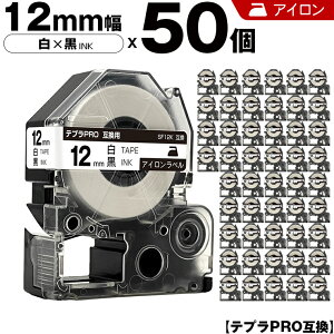 �L���O�W�� �e�v�� PRO SF12K 12mm ���e�[�v ������ �A�C���� 50�{�Z�b�g �݊��e�[�v �e�v��PRO �e�[�v�J�[�g���b�W SR-R7900P SR-R980 SR970 SR950 SR930 SR920 SR910 SR900 SR828 SR818 SR750 SR5900P SR3900P SR30 SR250 SR232 SR