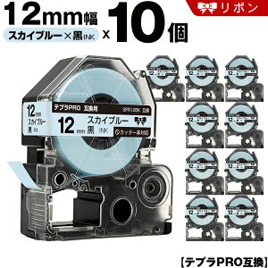 �L���O�W�� �e�v�� PRO SFR12BK 12mm �X�J�C�u���[�e�[�v ������ ���{�� �J�b�^�[�� 10�{�Z�b�g �݊��e�[�v �e�v��PRO �e�[�v�J�[�g���b�W SR-R7900P SR-R980 SR970 SR950 SR930 SR920 SR910 SR900 SR828 SR818 SR750 SR590