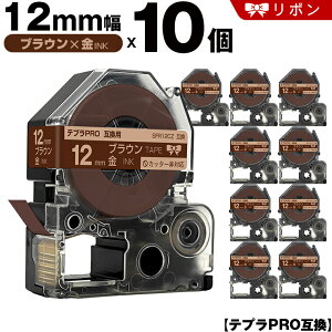 �L���O�W�� �e�v�� PRO SFR12CZ 12mm �u���E���e�[�v ������ ���{�� �J�b�^�[�� 10�{�Z�b�g �݊��e�[�v �e�v��PRO �e�[�v�J�[�g���b�W SR-R7900P SR-R980 SR970 SR950 SR930 SR920 SR910 SR900 SR828 SR818 SR750 SR5900P SR3