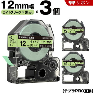 �L���O�W�� �e�v�� PRO SFR12GK 12mm ���C�g�O���[���e�[�v ������ ���{�� �J�b�^�[�� 3�{�Z�b�g �݊��e�[�v �e�v��PRO �e�[�v�J�[�g���b�W SR-R7900P SR-R980 SR970 SR950 SR930 SR920 SR910 SR900 SR828 SR818 SR750 SR5
