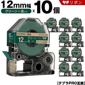�L���O�W�� �e�v�� PRO SFR12GZ 12mm �O���[���e�[�v ������ ���{�� �J�b�^�[�� 10�{�Z�b�g �݊��e�[�v �e�v��PRO �e�[�v�J�[�g���b�W SR-R7900P SR-R980 SR970 SR950 SR930 SR920 SR910 SR900 SR828 SR818 SR750 SR5900P SR3