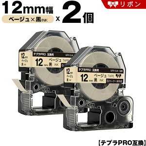 �L���O�W�� �e�v�� PRO SFR12JK 12mm �x�[�W���e�[�v ������ ���{�� �J�b�^�[�� 2�{�Z�b�g �݊��e�[�v �e�v��PRO �e�[�v�J�[�g���b�W SR-R7900P SR-R980 SR970 SR950 SR930 SR920 SR910 SR900 SR828 SR818 SR750 SR5900P SR39