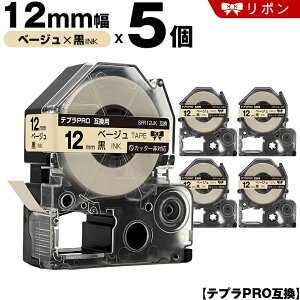 �L���O�W�� �e�v�� PRO SFR12JK 12mm �x�[�W���e�[�v ������ ���{�� �J�b�^�[�� 5�{�Z�b�g �݊��e�[�v �e�v��PRO �e�[�v�J�[�g���b�W SR-R7900P SR-R980 SR970 SR950 SR930 SR920 SR910 SR900 SR828 SR818 SR750 SR5900P SR39