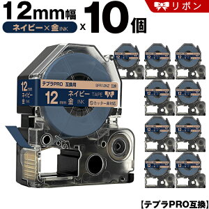 �L���O�W�� �e�v�� PRO SFR12NZ 12mm �l�C�r�[�e�[�v ������ ���{�� �J�b�^�[�� 10�{�Z�b�g �݊��e�[�v �e�v��PRO �e�[�v�J�[�g���b�W SR-R7900P SR-R980 SR970 SR950 SR930 SR920 SR910 SR900 SR828 SR818 SR750 SR5900P SR3