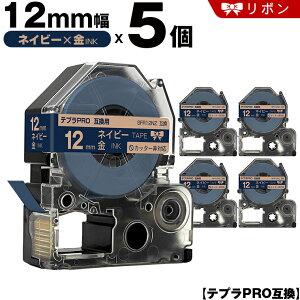 �L���O�W�� �e�v�� PRO SFR12NZ 12mm �l�C�r�[�e�[�v ������ ���{�� �J�b�^�[�� 5�{�Z�b�g �݊��e�[�v �e�v��PRO �e�[�v�J�[�g���b�W SR-R7900P SR-R980 SR970 SR950 SR930 SR920 SR910 SR900 SR828 SR818 SR750 SR5900P SR39