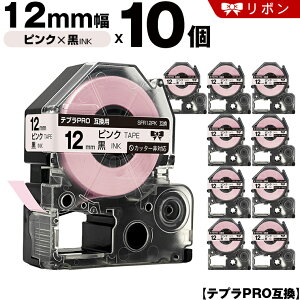 �L���O�W�� �e�v�� PRO SFR12PK 12mm �s���N�e�[�v ������ ���{�� �J�b�^�[�� 10�{�Z�b�g �݊��e�[�v �e�v��PRO �e�[�v�J�[�g���b�W SR-R7900P SR-R980 SR970 SR950 SR930 SR920 SR910 SR900 SR828 SR818 SR750 SR5900P SR3900