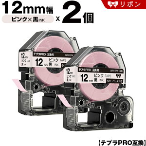 �L���O�W�� �e�v�� PRO SFR12PK 12mm �s���N�e�[�v ������ ���{�� �J�b�^�[�� 2�{�Z�b�g �݊��e�[�v �e�v��PRO �e�[�v�J�[�g���b�W SR-R7900P SR-R980 SR970 SR950 SR930 SR920 SR910 SR900 SR828 SR818 SR750 SR5900P SR3900P