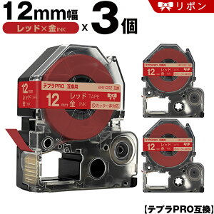 �L���O�W�� �e�v�� PRO SFR12RZ 12mm ���b�h�e�[�v ������ ���{�� �J�b�^�[�� 3�{�Z�b�g �݊��e�[�v �e�v��PRO �e�[�v�J�[�g���b�W SR-R7900P SR-R980 SR970 SR950 SR930 SR920 SR910 SR900 SR828 SR818 SR750 SR5900P SR3900P