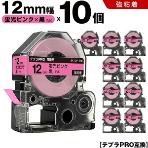 �L���O�W�� �e�v�� PRO SK12P 12mm �u���s���N�e�[�v ������ ���S�� 10�{�Z�b�g �݊��e�[�v �e�v��PRO �e�[�v�J�[�g���b�W SR-R7900P SR-R980 SR970 SR950 SR930 SR920 SR910 SR900 SR828 SR818 SR750 SR5900P SR3900P SR45 SR424