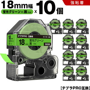 _100~OFFN[|^ LOW ev PRO SK18G 18mm uO[e[v  S 10Zbg ݊e[v evPRO e[vJ[gbW SR-R7900P SR-R980 SR970 SR950 SR930 SR920 SR910 SR900 SR828 S