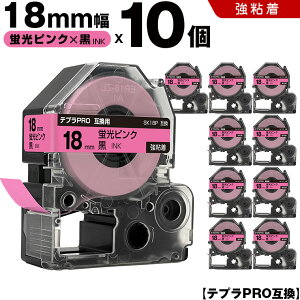 �L���O�W�� �e�v�� PRO SK18P 18mm �u���s���N�e�[�v ������ ���S�� 10�{�Z�b�g �݊��e�[�v �e�v��PRO �e�[�v�J�[�g���b�W SR-R7900P SR-R980 SR970 SR950 SR930 SR920 SR910 SR900 SR828 SR818 SR750 SR5900P SR3900P SR606 SR60