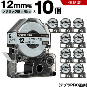 �L���O�W�� �e�v�� PRO SM12X 12mm ���^���b�N��e�[�v ������ ���S�� 10�{�Z�b�g �݊��e�[�v �e�v��PRO �e�[�v�J�[�g���b�W SR-R7900P SR-R980 SR970 SR950 SR930 SR920 SR910 SR900 SR828 SR818 SR750 SR5900P SR3900P SR45 SR