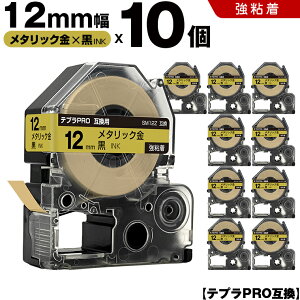 �L���O�W�� �e�v�� PRO SM12Z 12mm ���^���b�N���e�[�v ������ ���S�� 10�{�Z�b�g �݊��e�[�v �e�v��PRO �e�[�v�J�[�g���b�W SR-R7900P SR-R980 SR970 SR950 SR930 SR920 SR910 SR900 SR828 SR818 SR750 SR5900P SR3900P SR45 SR