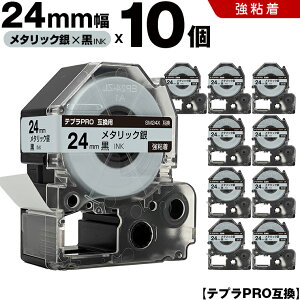 �L���O�W�� �e�v�� PRO SM24X 24mm ���^���b�N��e�[�v ������ ���S�� 10�{�Z�b�g �݊��e�[�v �e�v��PRO �e�[�v�J�[�g���b�W SR-R7900P SR-R980 SR970 SR950 SR930 SR920 SR910 SR900 SR828 SR818 SR750 SR5900P SR3900P SR550 S