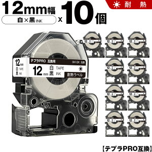 �L���O�W�� �e�v�� PRO SN12K 12mm ���e�[�v ������ �ϔM 10�{�Z�b�g �݊��e�[�v �e�v��PRO �e�[�v�J�[�g���b�W SR-R7900P SR-R980 SR970 SR950 SR930 SR920 SR910 SR900 SR828 SR818 SR750 SR5900P SR3900P SR45 SR424 SR40-B SR404
