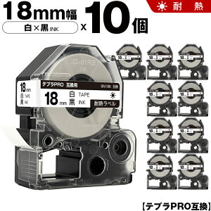 �L���O�W�� �e�v�� PRO SN18K 18mm ���e�[�v ������ �ϔM 10�{�Z�b�g �݊��e�[�v �e�v��PRO �e�[�v�J�[�g���b�W SR-R7900P SR-R980 SR970 SR950 SR930 SR920 SR910 SR900 SR828 SR818 SR750 SR5900P SR3900P SR606 SR600 SR5500P