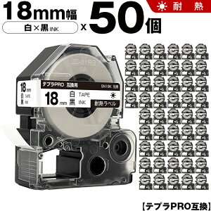 �L���O�W�� �e�v�� PRO SN18K 18mm ���e�[�v ������ �ϔM 50�{�Z�b�g �݊��e�[�v �e�v��PRO �e�[�v�J�[�g���b�W SR-R7900P SR-R980 SR970 SR950 SR930 SR920 SR910 SR900 SR828 SR818 SR750 SR5900P SR3900P SR510 SR3700P SR370