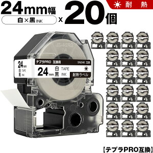 �L���O�W�� �e�v�� PRO SN24K 24mm ���e�[�v ������ �ϔM 20�{�Z�b�g �݊��e�[�v �e�v��PRO �e�[�v�J�[�g���b�W SR-R7900P SR-R980 SR970 SR950 SR930 SR920 SR910 SR900 SR828 SR818 SR750 SR5900P SR3900P SR520 SR515 SR510 SR3700P