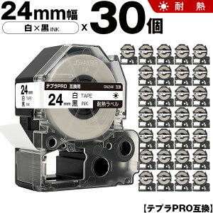 �L���O�W�� �e�v�� PRO SN24K 24mm ���e�[�v ������ �ϔM 30�{�Z�b�g �݊��e�[�v �e�v��PRO �e�[�v�J�[�g���b�W SR-R7900P SR-R980 SR970 SR950 SR930 SR920 SR910 SR900 SR828 SR818 SR750 SR5900P SR3900P SR370 SR3500P SR330 SR550