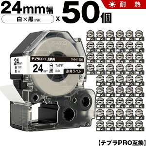 �L���O�W�� �e�v�� PRO SN24K 24mm ���e�[�v ������ �ϔM 50�{�Z�b�g �݊��e�[�v �e�v��PRO �e�[�v�J�[�g���b�W SR-R7900P SR-R980 SR970 SR950 SR930 SR920 SR910 SR900 SR828 SR818 SR750 SR5900P SR3900P SR610X SR606 SR600 SR5500