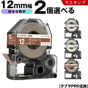 LOW ev PRO e[v 12mm }XLOx 2RI S }XLO ݊e[v evPRO e[vJ[gbW SR-R7900P SR-R980 SR970 SR950 SR930 SR920 SR910 SR900 SR828 SR818 SR750 SR5900P SR3