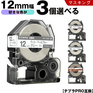 LOW ev PRO e[v 12mm }XLOx 3RI S }XLO ݊e[v evPRO e[vJ[gbW SR-R7900P SR-R980 SR970 SR950 SR930 SR920 SR910 SR900 SR828 SR818 SR750 SR5900P SR3